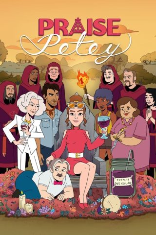 كرتون Praise Petey كامل – الموسم الاول