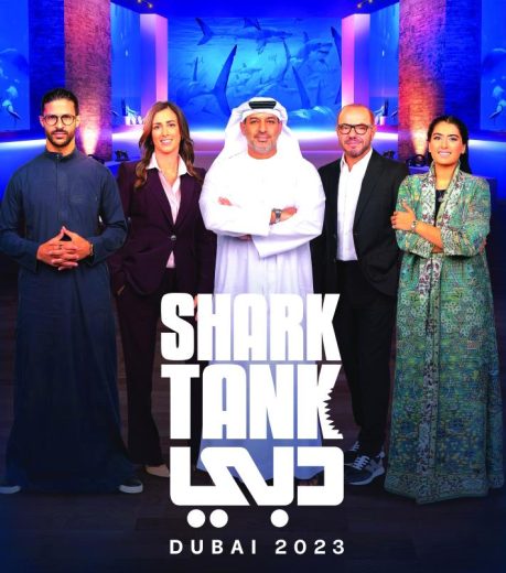 برنامج شارك تانك دبي كامل – الموسم الاول