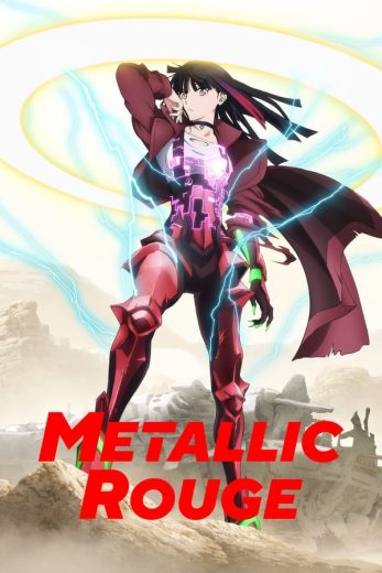 انمي Metallic Rouge كامل – الموسم الاول