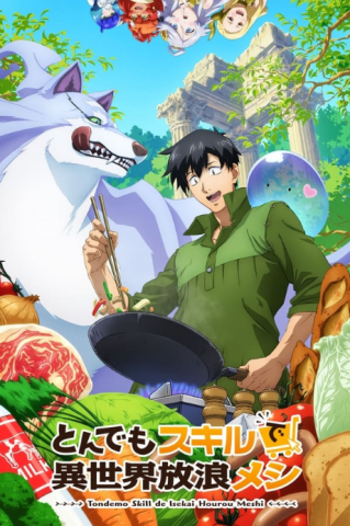 انمي Tondemo Skill de Isekai Hourou Meshi الحلقة 4 مترجمة