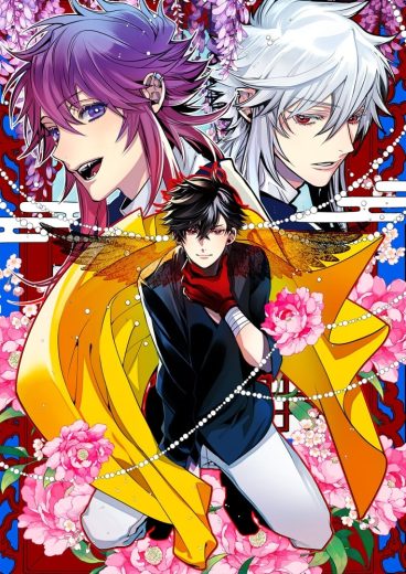 انمي Haigakura كامل – الموسم الاول
