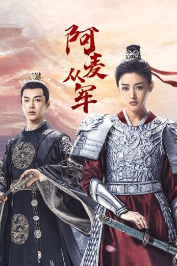مسلسل القتال من أجل الحب Fighting for Love الحلقة 18 مترجمة