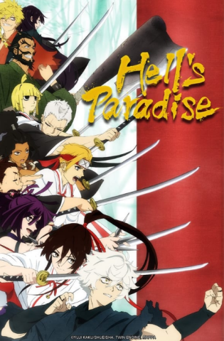انمي Jigokuraku الموسم الاول الحلقة 3 مترجمة