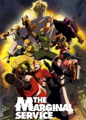 انمي The Marginal Service الموسم الاول الحلقة 6 مترجمة