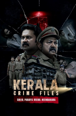 مسلسل Kerala Crime Files كامل – الموسم الاول