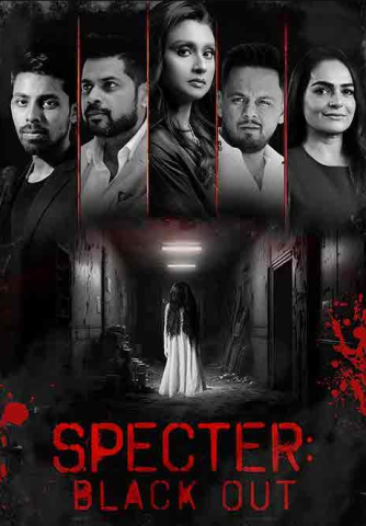 مسلسل Specter Black Out كامل – الموسم الاول