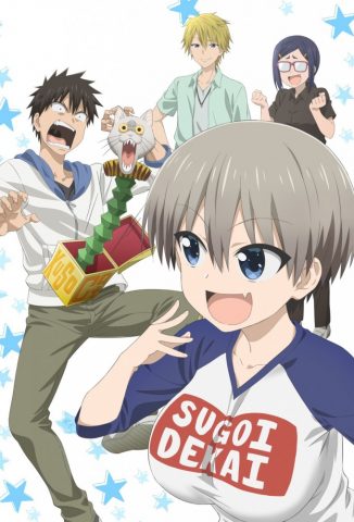 انمي Uzaki-chan wa Asobitai الموسم الثاني الحلقة 12 مترجمة