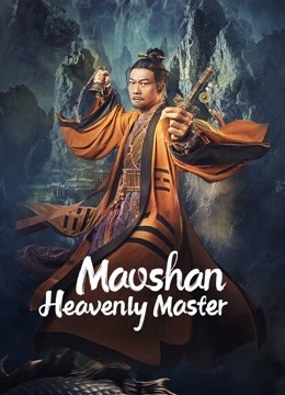 فيلم Maoshan Heavenly Master 2022 مترجم اونلاين