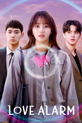 مسلسل منبه الحب Love Alarm الموسم الثاني الحلقة 3 مترجمة