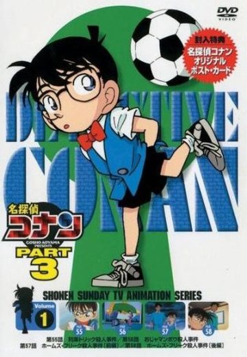 انمي المحقق كونان كامل – الموسم الثالث
