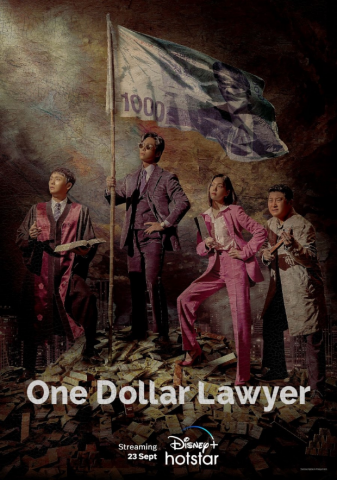 مسلسل محامي بدولار واحد One Dollar Lawyer الحلقة 6 مترجمة