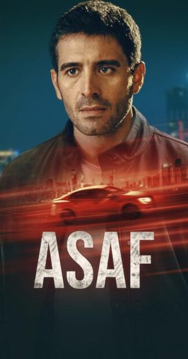مسلسل عساف كامل – الموسم الاول