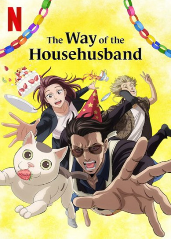 انمي The Way of the Househusband كامل – الموسم الثاني