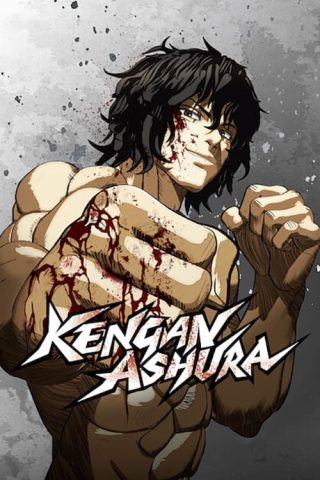 انمي Kengan Ashura كامل – الموسم الاول