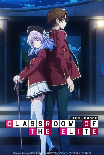 انمي Classroom of the Elite كامل – الموسم الثالث