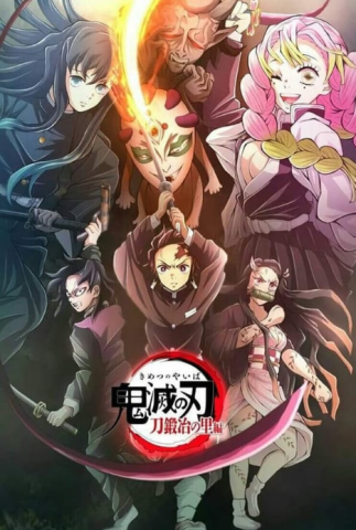 انمي قاتل الشياطين Kimetsu no Yaiba كامل – الموسم الثالث