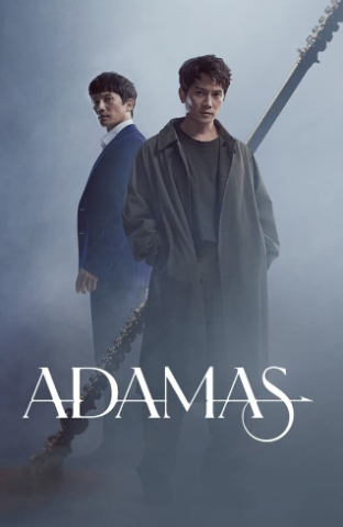 مسلسل اداماس Adamas الحلقة 1 مترجمة للعربية