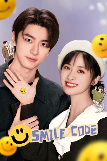 مسلسل رمز الابتسامة Smile Code كامل – الموسم الأول
