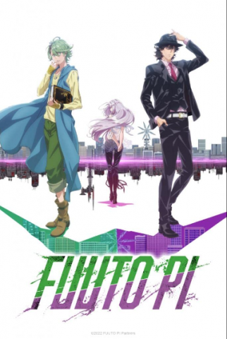 انمي Fuuto Tantei PI 2022 كامل – الموسم الأول