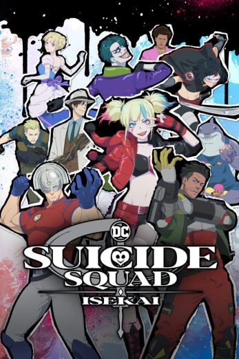 انمي Suicide Squad Isekai كامل – الموسم الأول