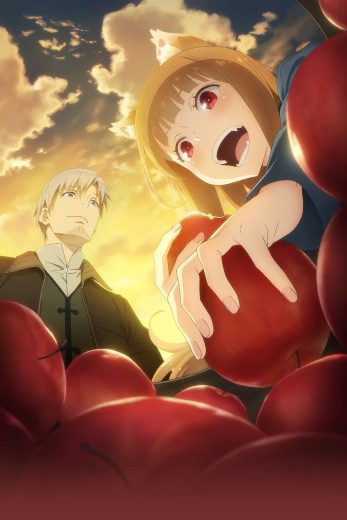 انمي Ookami to Koushinryou Merchant Meets the Wise Wolf الموسم الاول الحلقة 12 مترجمة