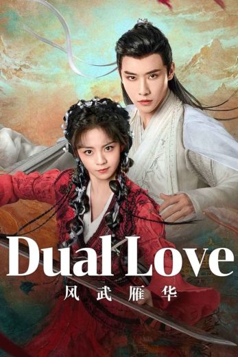 مسلسل الحب المزدوج Dual Love كامل – الموسم الأول