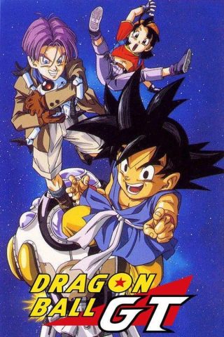 انمي Dragon Ball GT الحلقة 64 الاخيرة مترجمة