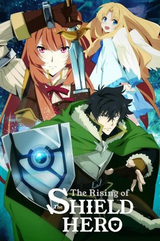 انمي بطل الترس كامل – الموسم الأول