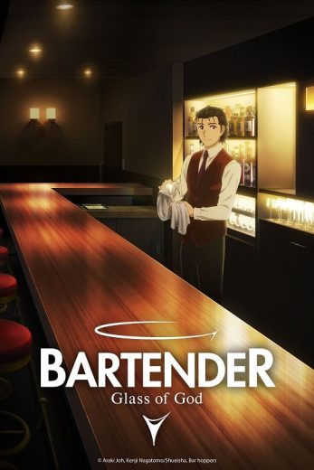 انمي Bartender Glass of God الموسم الاول الحلقة 4 مترجمة