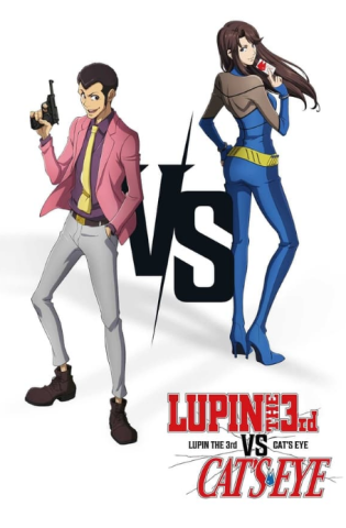 فيلم Lupin The 3rd vs. Cat’s Eye 2023 مترجم اونلاين