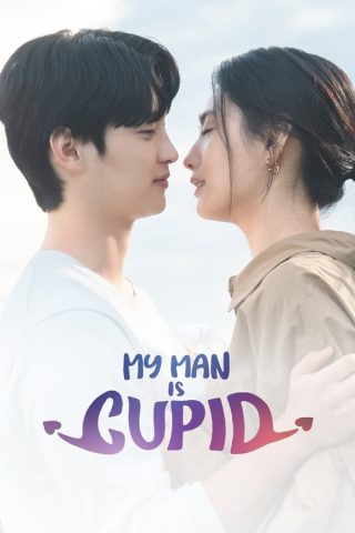 مسلسل حبيبي كيوبيد My Man Is Cupid الحلقة 16 الاخيرة مترجمة