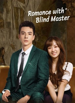 مسلسل الرومانسية مع السيد الاعمي Romance with Blind Master الحلقة 12 مترجمة