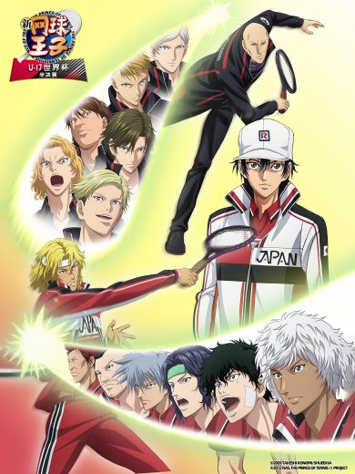 انمي The Prince of Tennis II U-17 World Cup كامل – الموسم الثاني