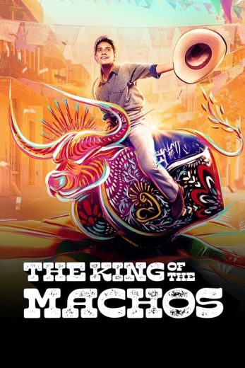 مسلسل El rey de los machos كامل – الموسم الاول