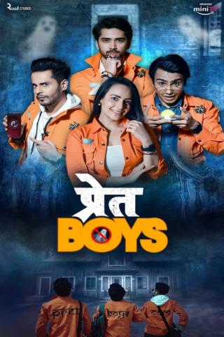 مسلسل Pret Boys كامل – الموسم الاول