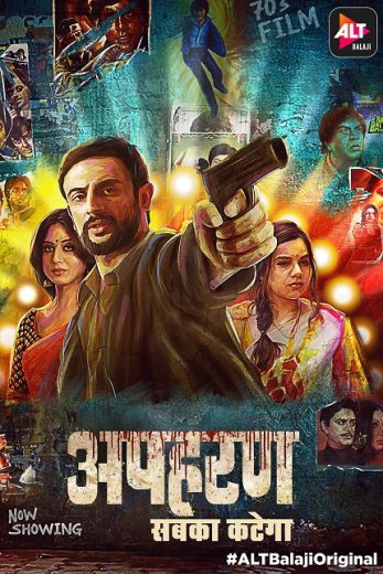 مسلسل Apharan الموسم الاول الحلقة 4 مترجمة