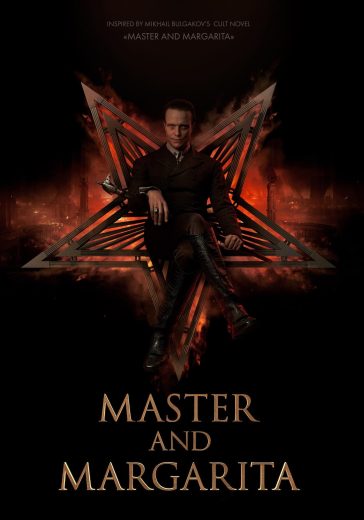 فيلم The Master and Margarita 2023 مترجم