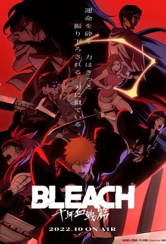 انمي Bleach Sennen Kessen-hen الموسم الثاني الحلقة 4 مترجمة