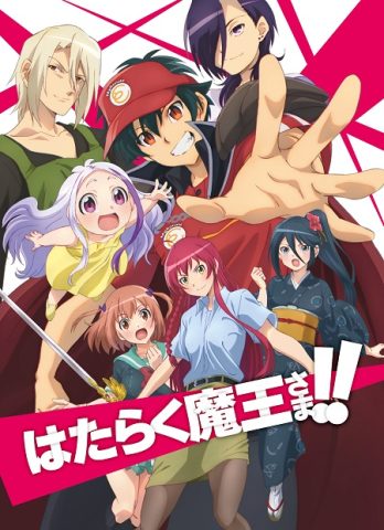 انمي Hataraku Maou-sama! الموسم الثاني الحلقة 12 الاخيرة مترجمة