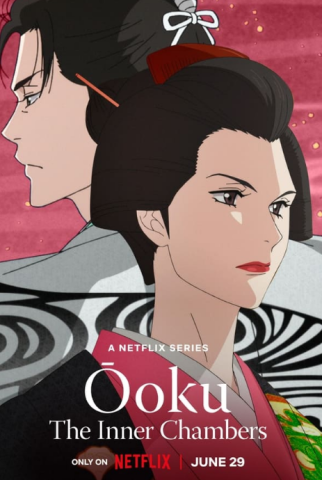 انمي Ooku The Inner Chambers كامل – الموسم الاول
