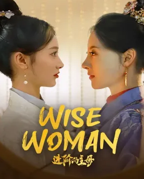 مسلسل امرأة حكيمة Wise Woman كامل – الموسم الأول