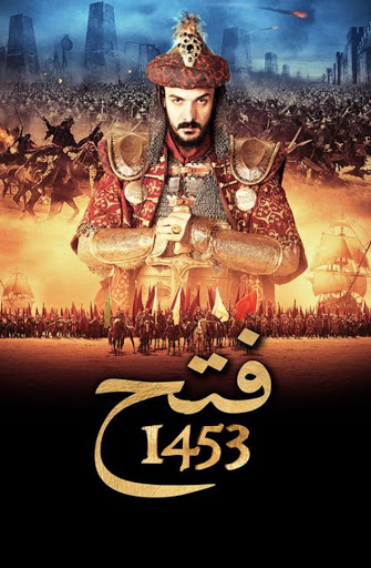 مسلسل فتح 1453 كامل – الموسم الاول