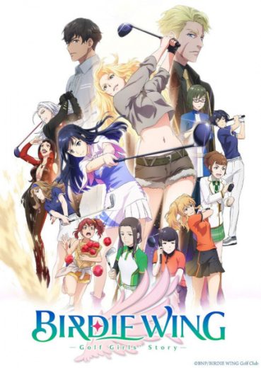 انمي Birdie Wing Golf Girls’ Story كامل – الموسم الاول