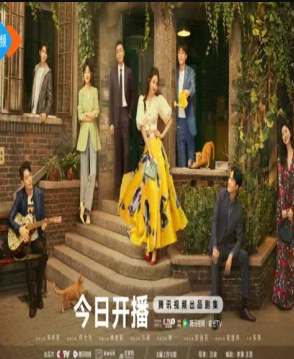 مسلسل حكاية الورد The Tale of Rose الحلقة 32 مترجمة