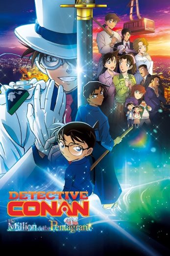 فيلم Detective Conan The Million Dollar Pentagram 2024 مترجم