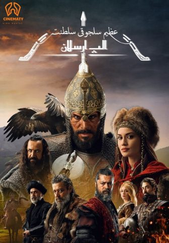 مسلسل ألب أرسلان الحلقة 58 مترجمة