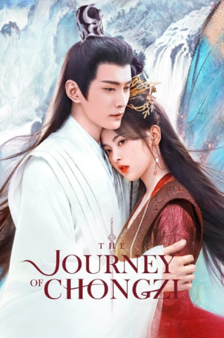 مسلسل رحلة تشونغ زي The Journey of Chong Zi كامل – الموسم الأول