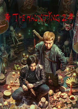 فيلم The Haunting 2 2023 مترجم اونلاين