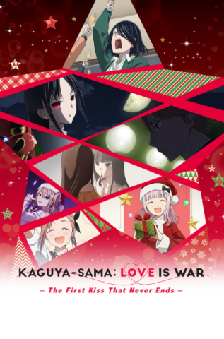 فيلم Kaguya-sama wa Kokurasetai: First Kiss wa Owaranai 2022 مترجم اونلاين