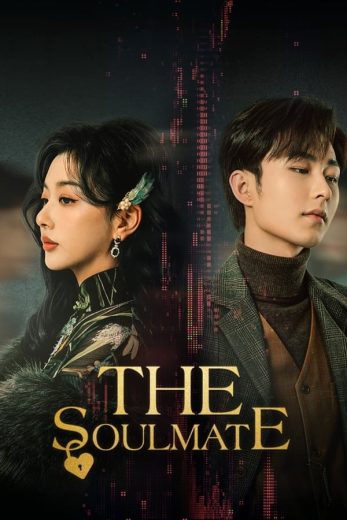 مسلسل توأم الروح The Soulmate كامل – الموسم الأول